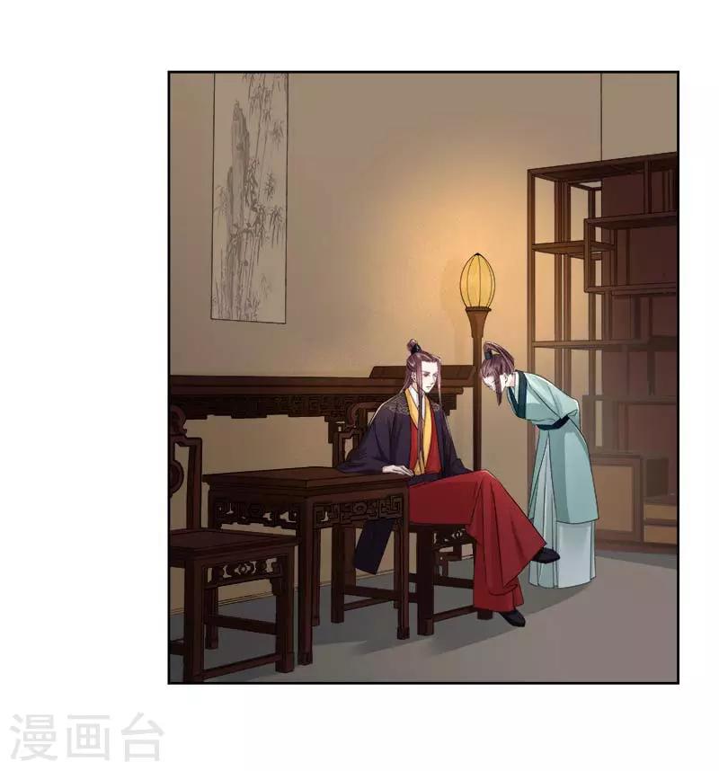 第66话 维护-第67话