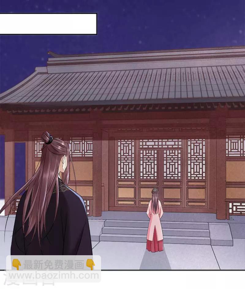 第66话 维护-第67话