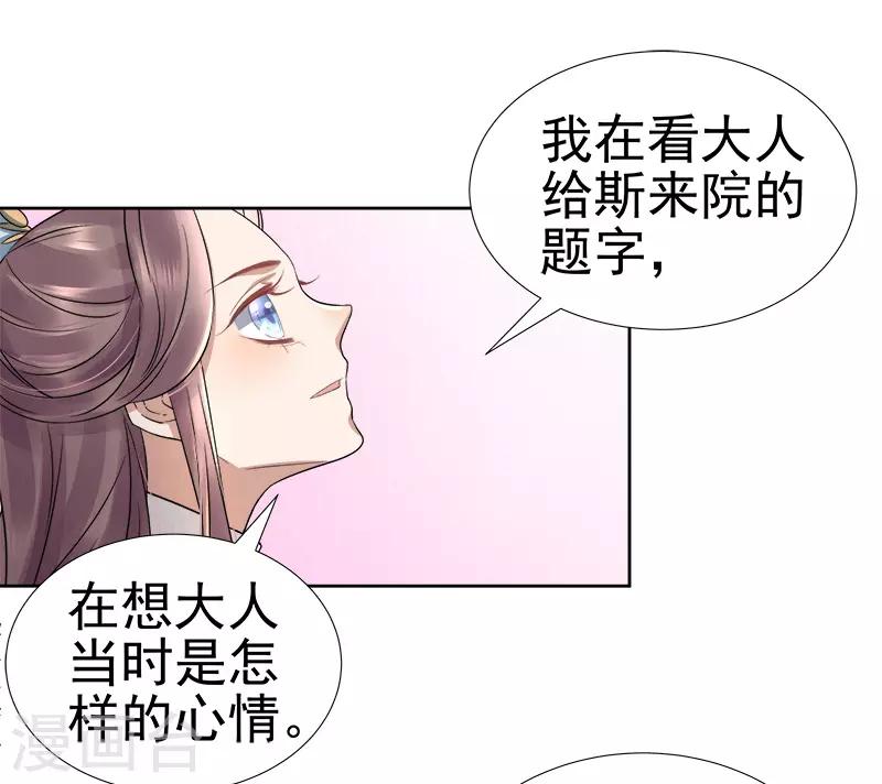 第66话 维护-第67话