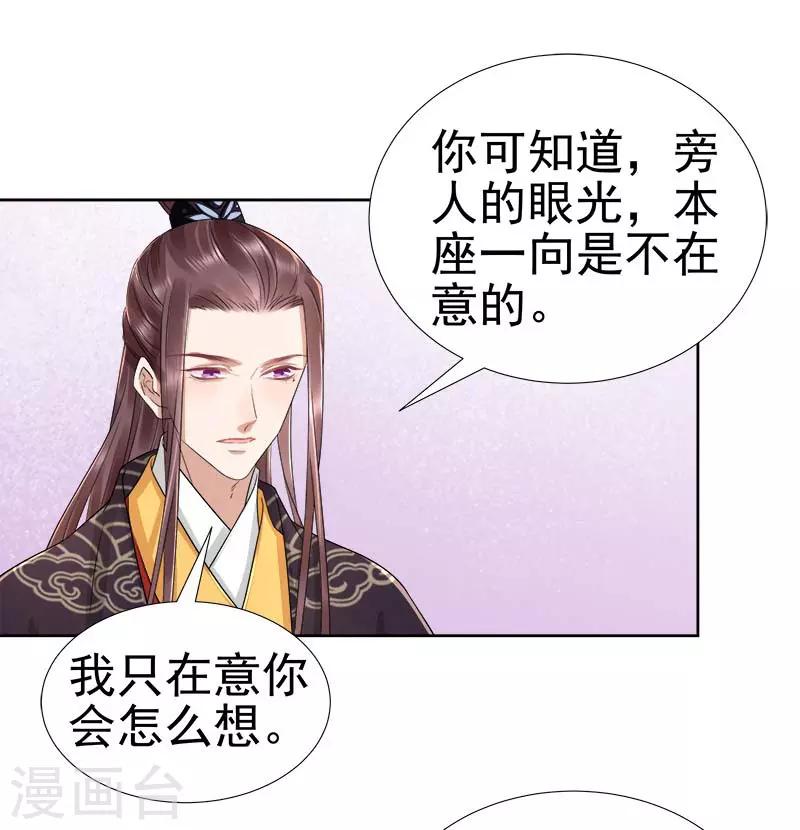 第66话 维护-第67话