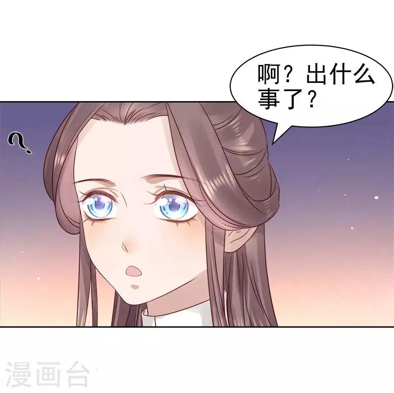 第66话 维护-第67话