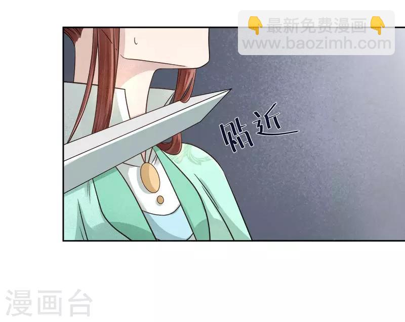 第66话 维护-第67话