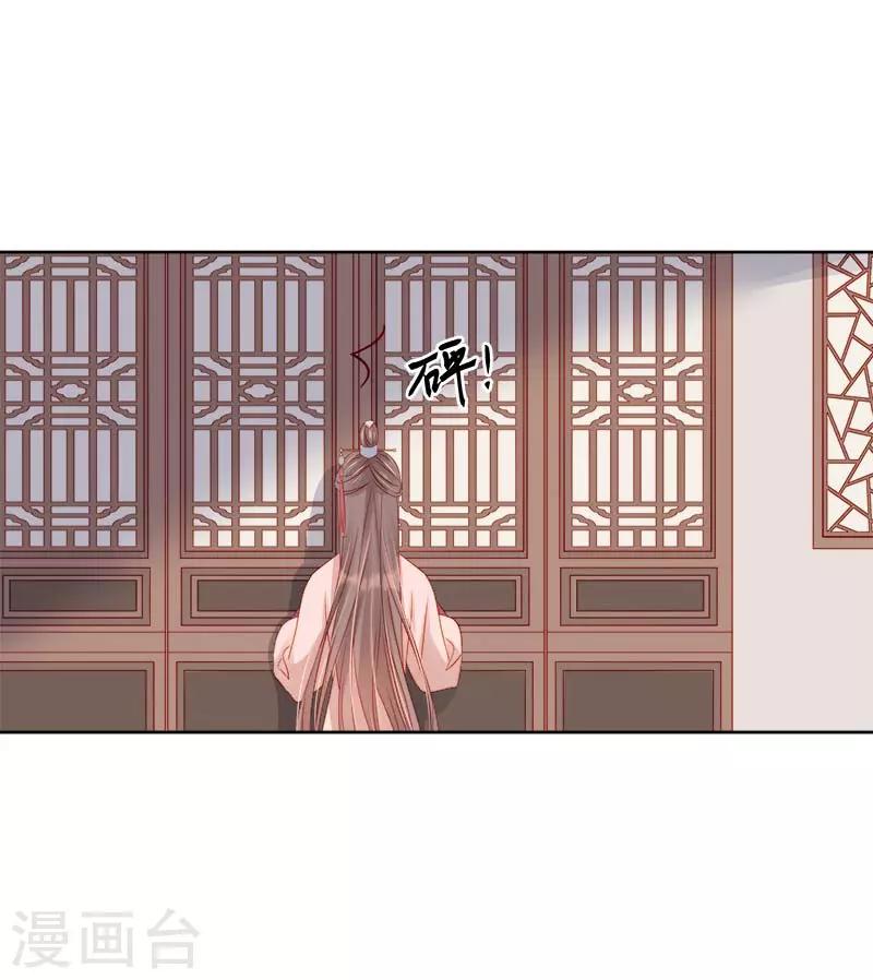 第68话 熙平公主-第69话