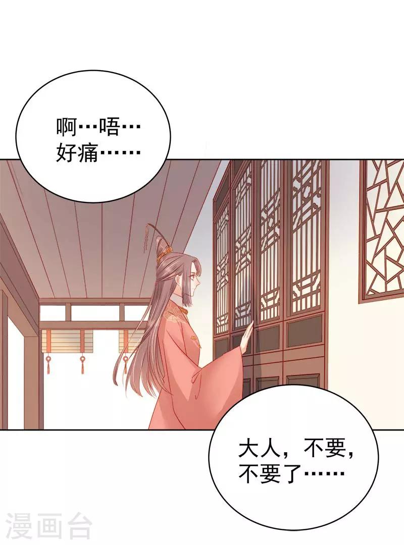 第68话 熙平公主-第69话