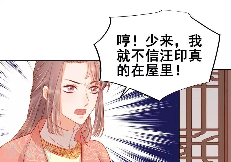 第68话 熙平公主-第69话