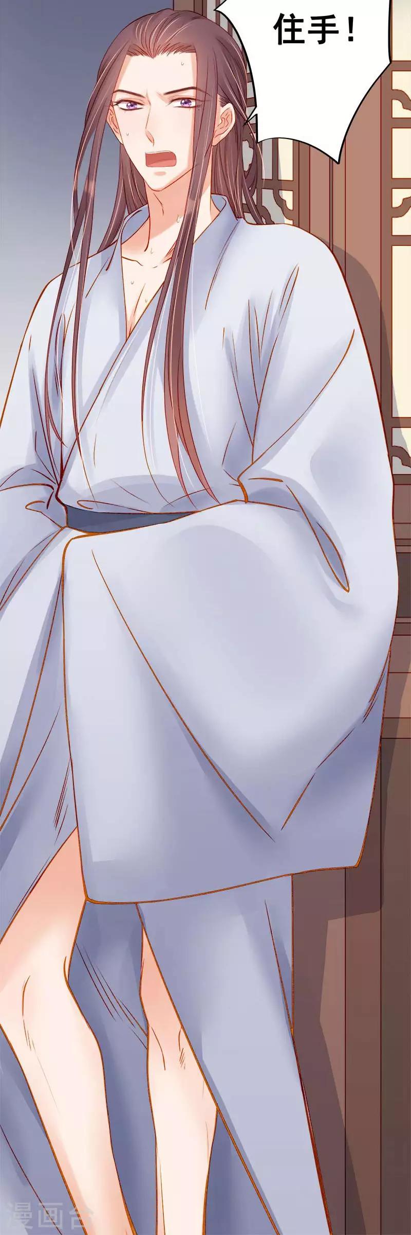 第68话 熙平公主-第69话