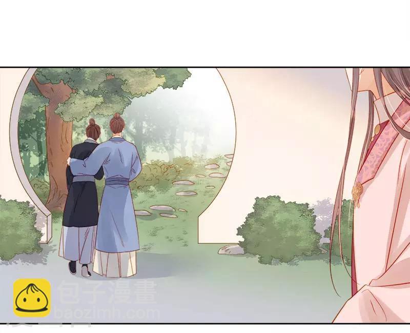 第68话 熙平公主-第69话