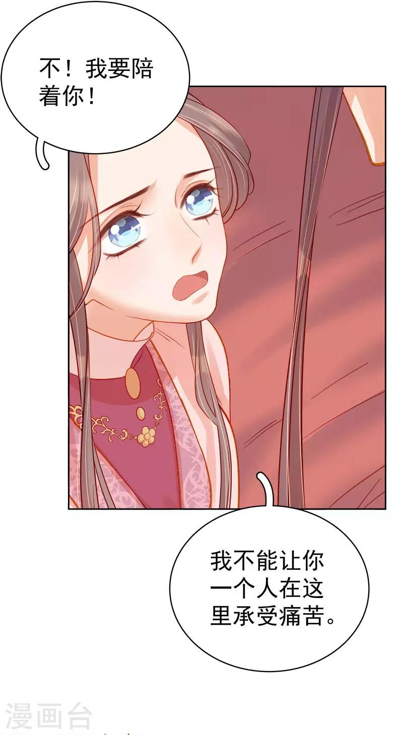 第70话 我很幸福-第71话