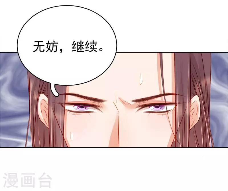 第70话 我很幸福-第71话