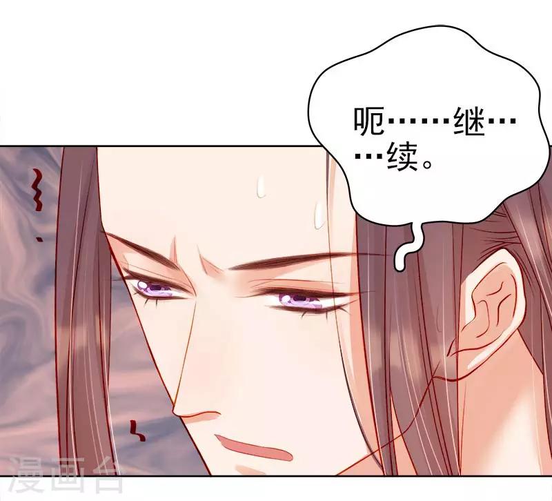 第70话 我很幸福-第71话