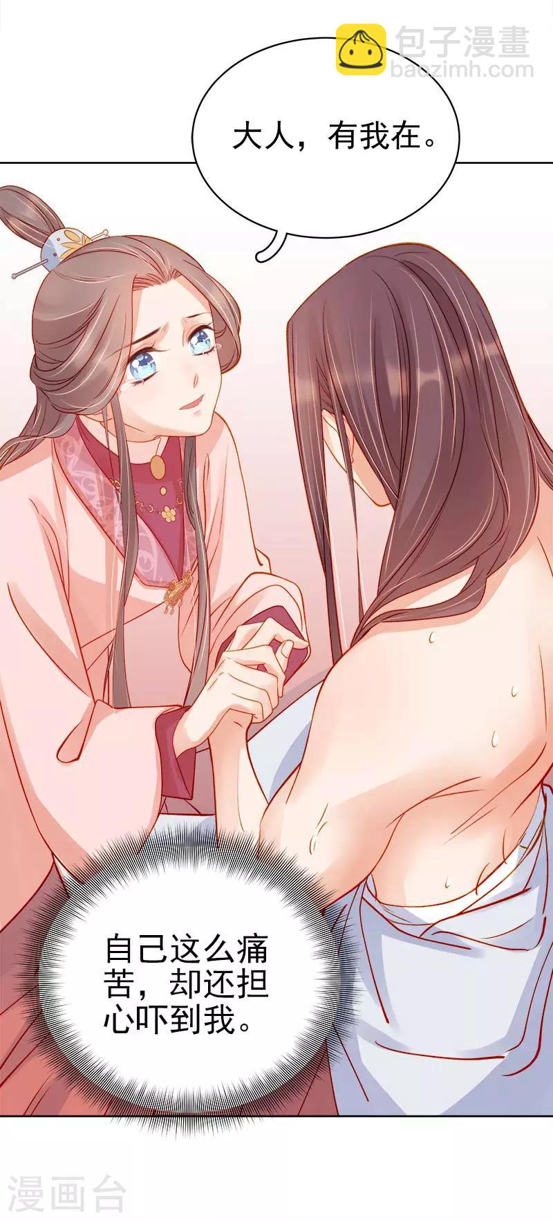 第70话 我很幸福-第71话