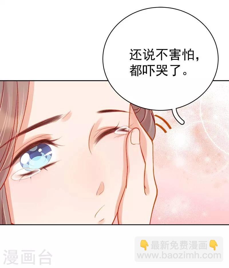 第70话 我很幸福-第71话