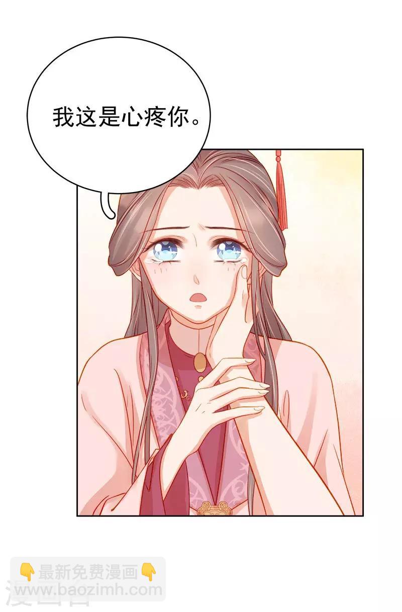 第70话 我很幸福-第71话