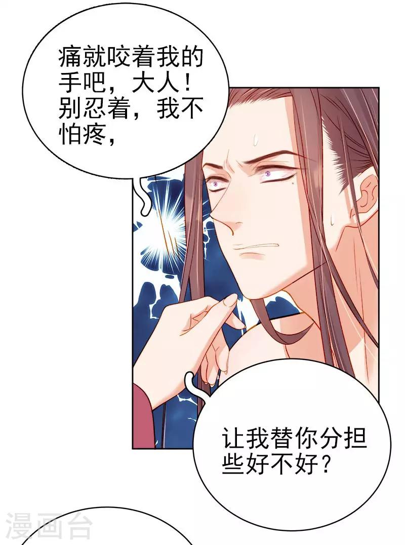 第70话 我很幸福-第71话