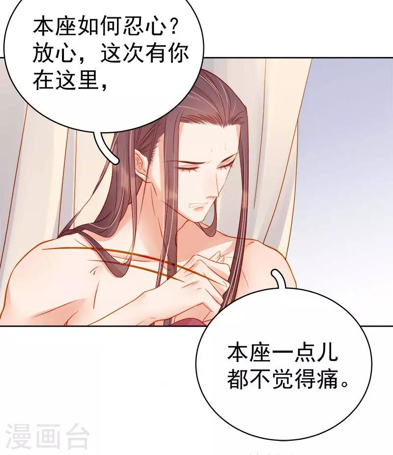 第70话 我很幸福-第71话