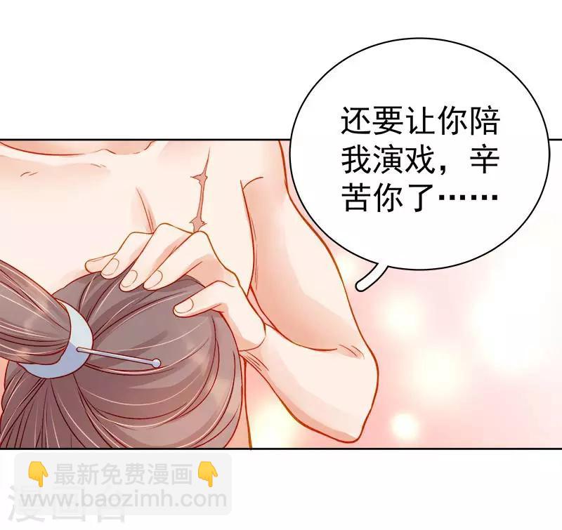 第70话 我很幸福-第71话