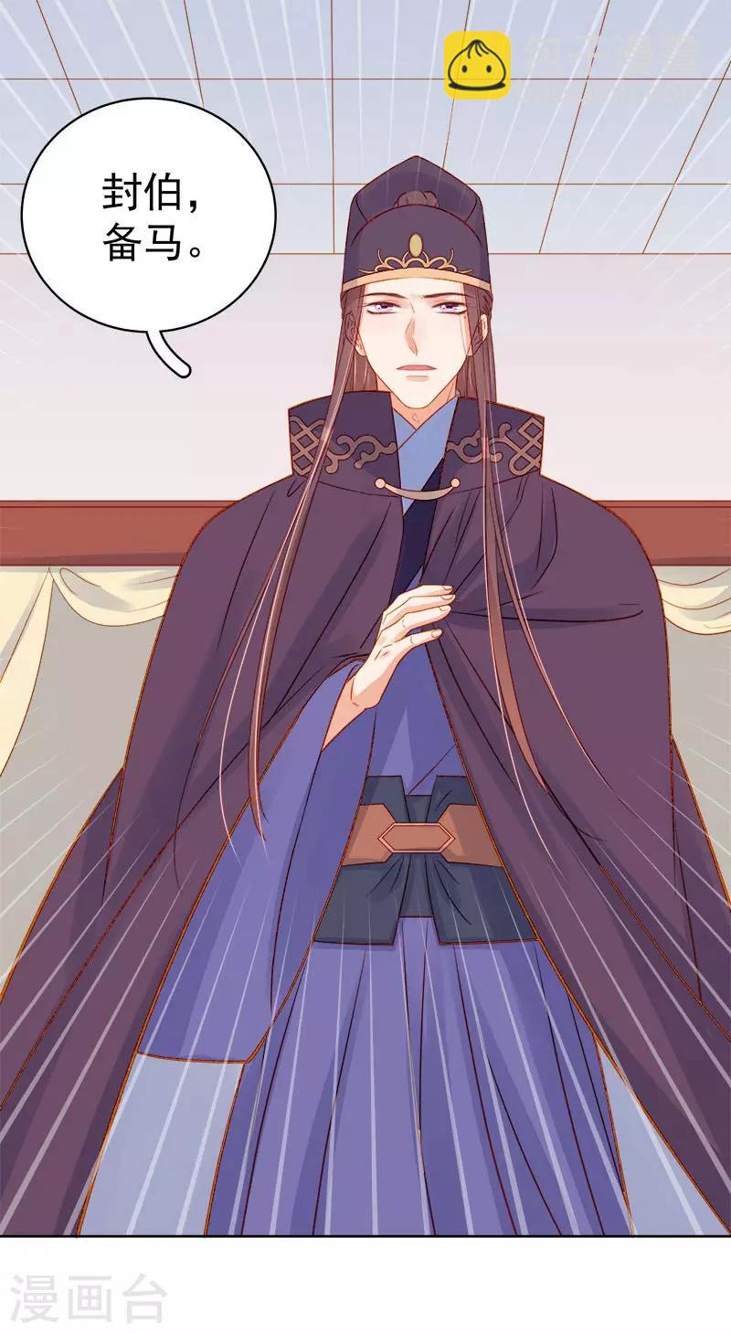 第70话 我很幸福-第71话