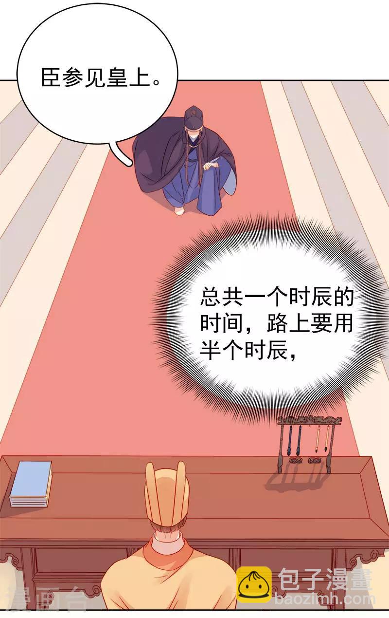 第70话 我很幸福-第71话