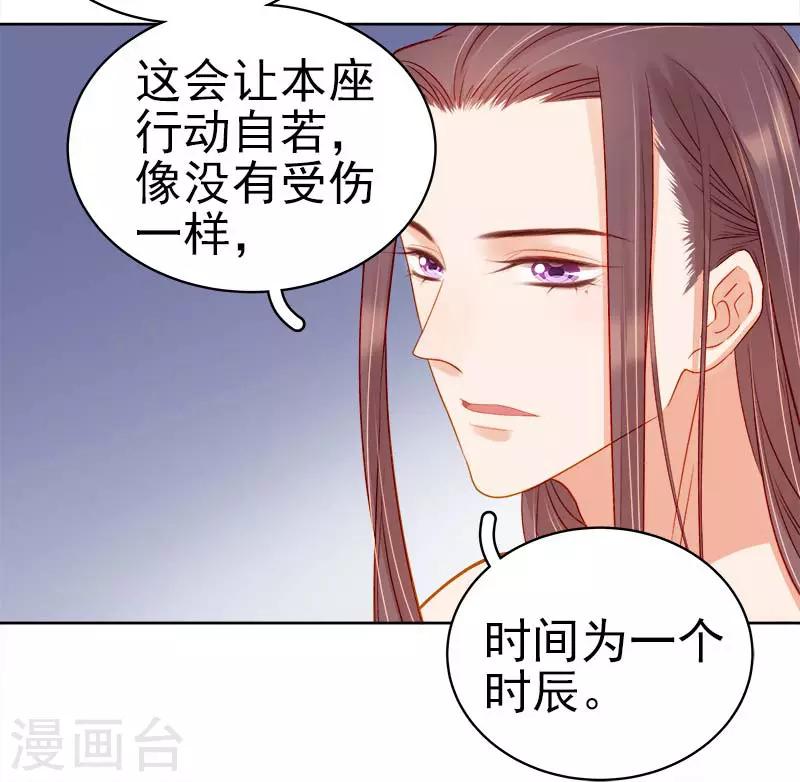 第70话 我很幸福-第71话