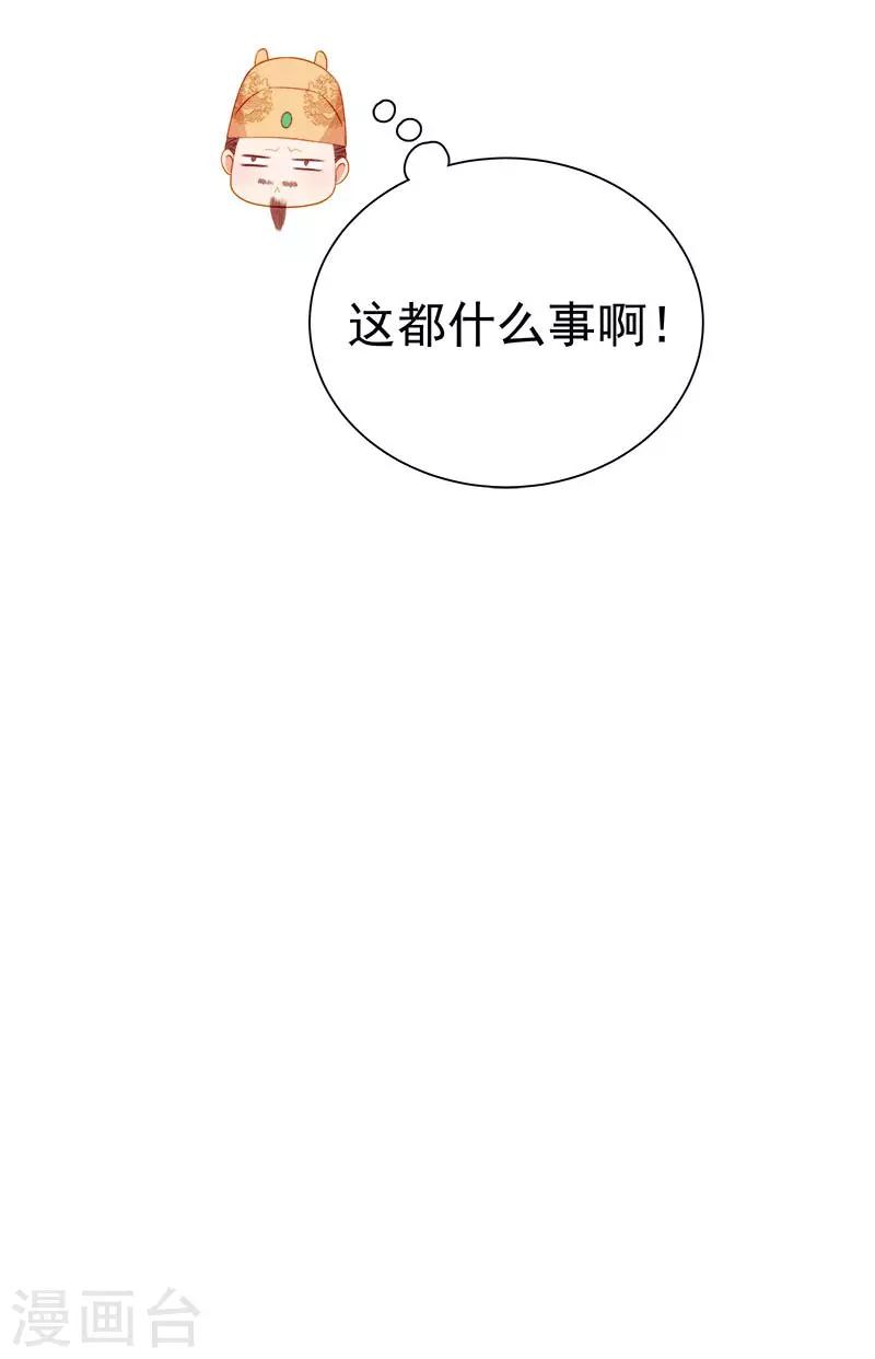 第70话 我很幸福-第71话