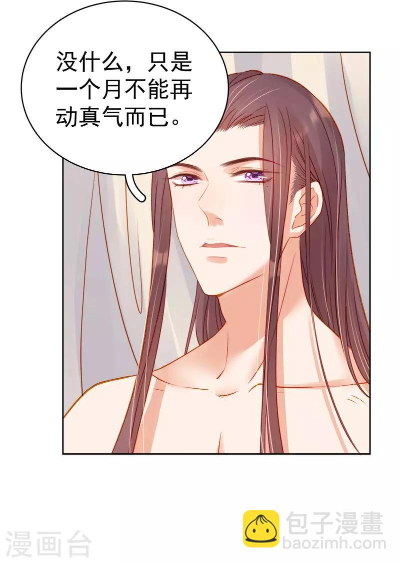 第70话 我很幸福-第71话