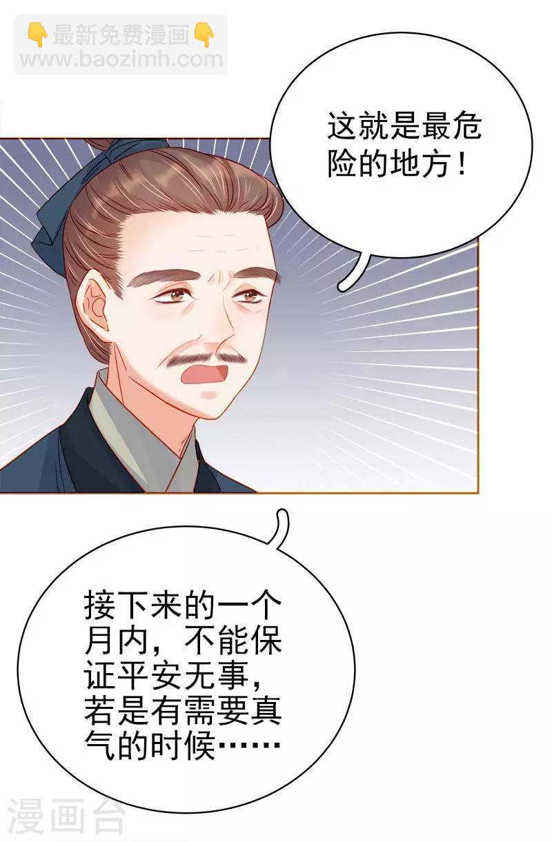 第70话 我很幸福-第71话