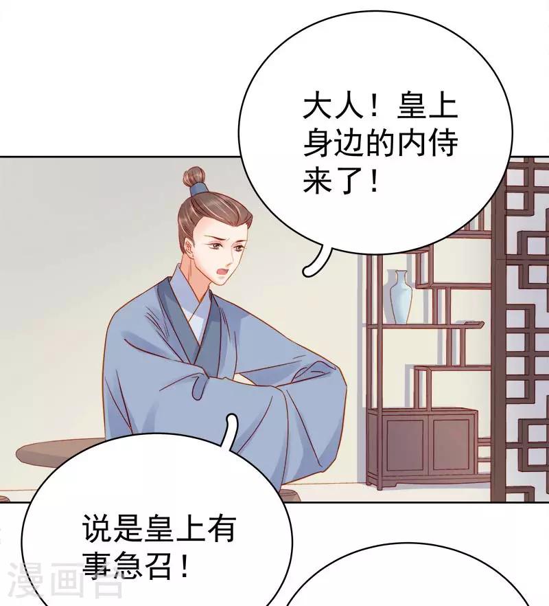 第70话 我很幸福-第71话