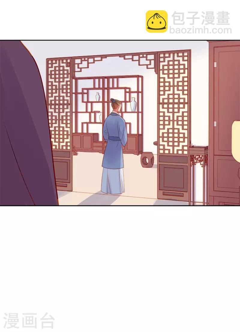 第72话 躲过一劫-第73话