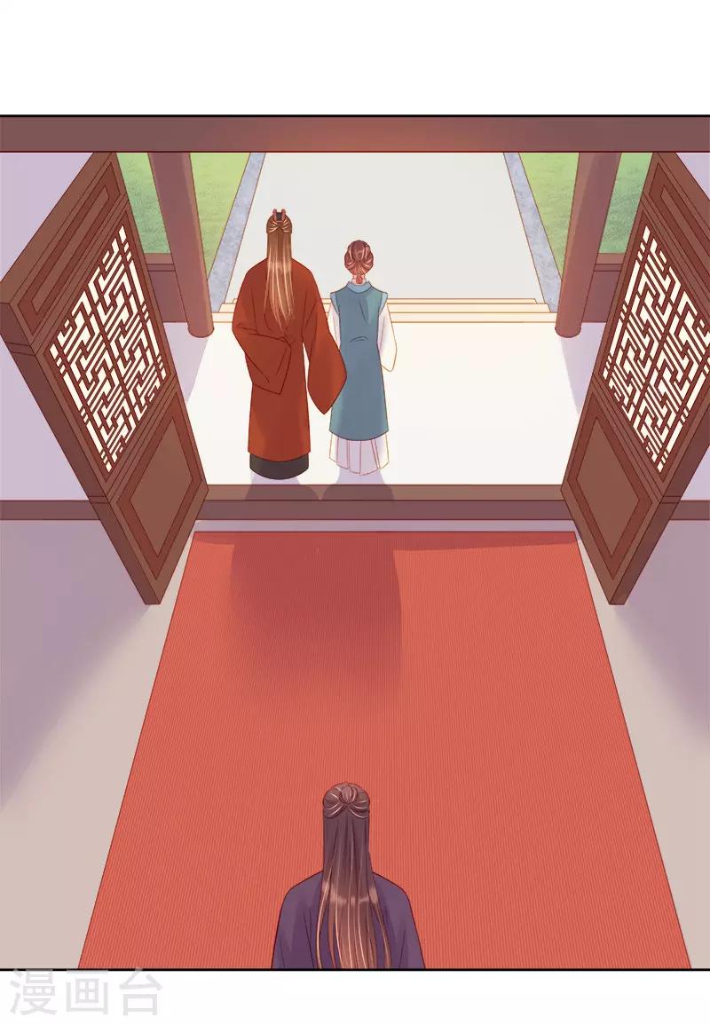 第72话 躲过一劫-第73话