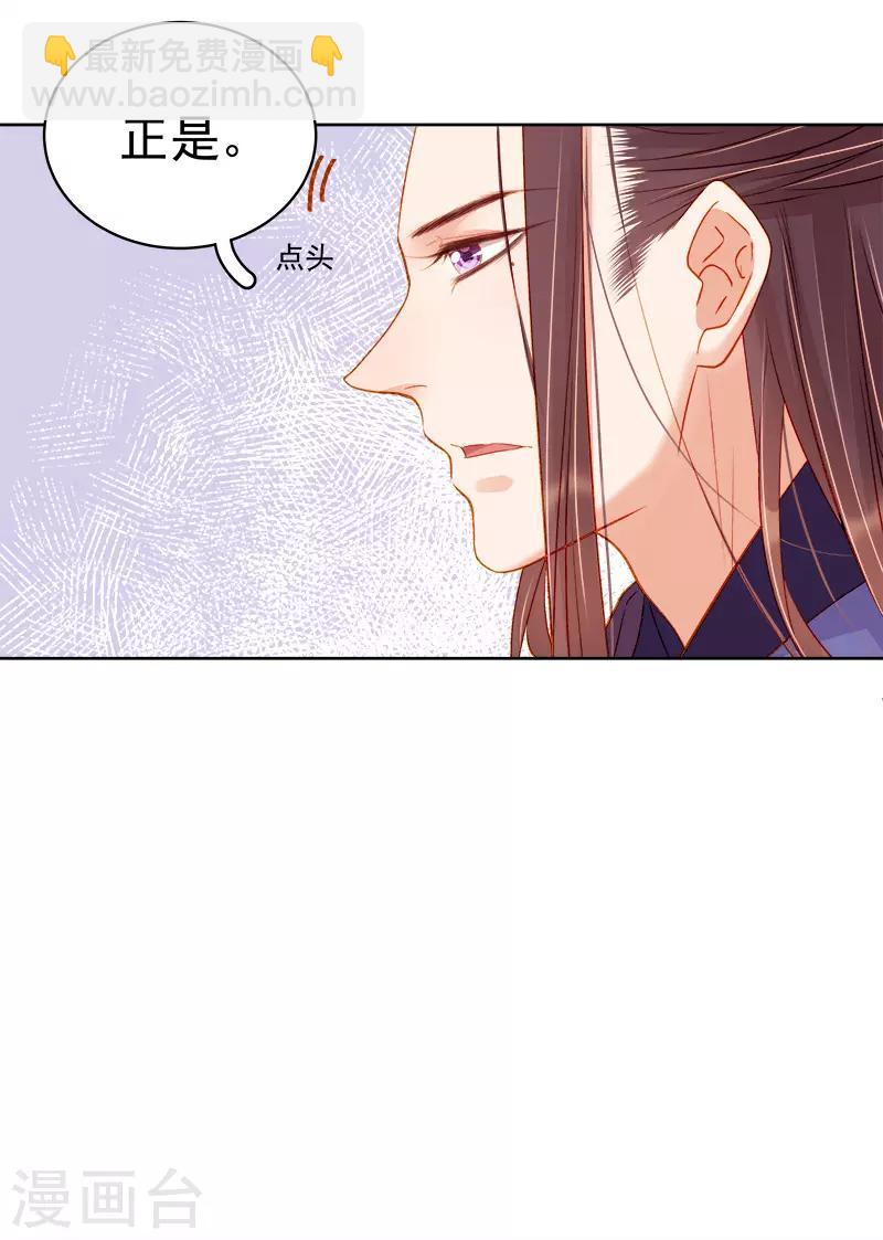 第72话 躲过一劫-第73话