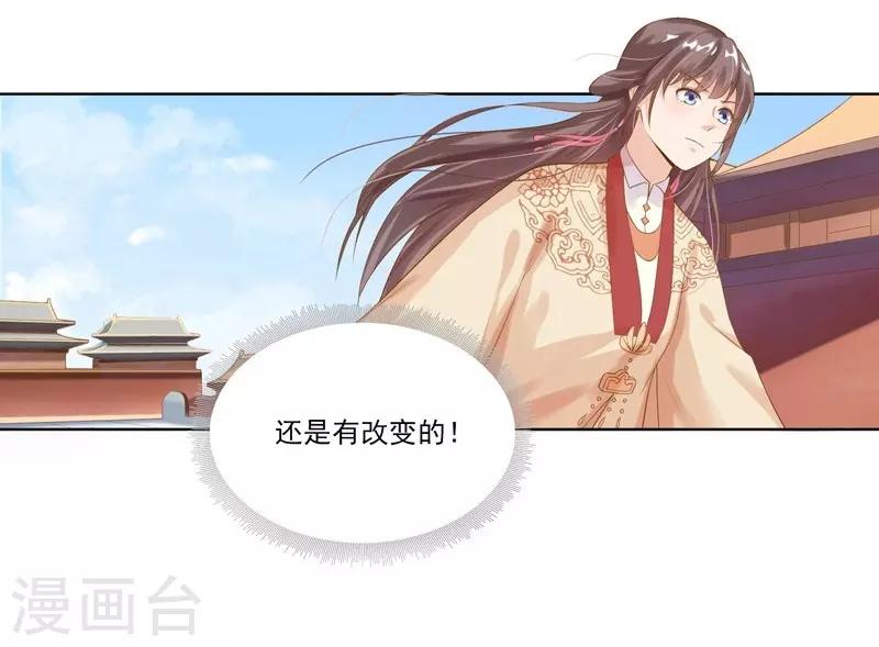 第8话 再遇汪印-第9话