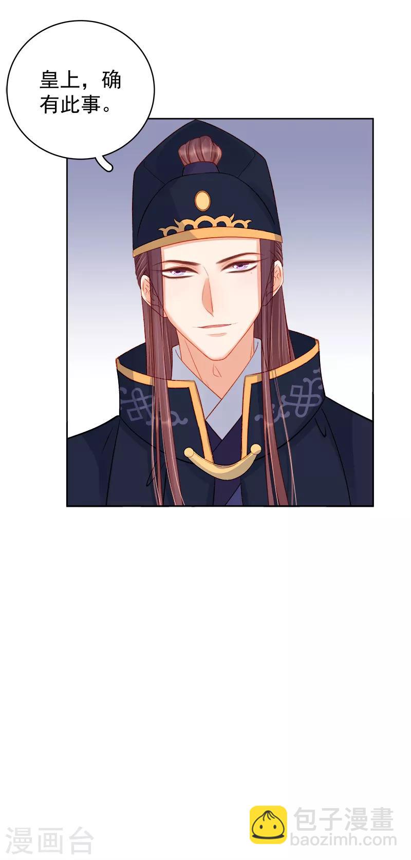 第80话 反击-第81话