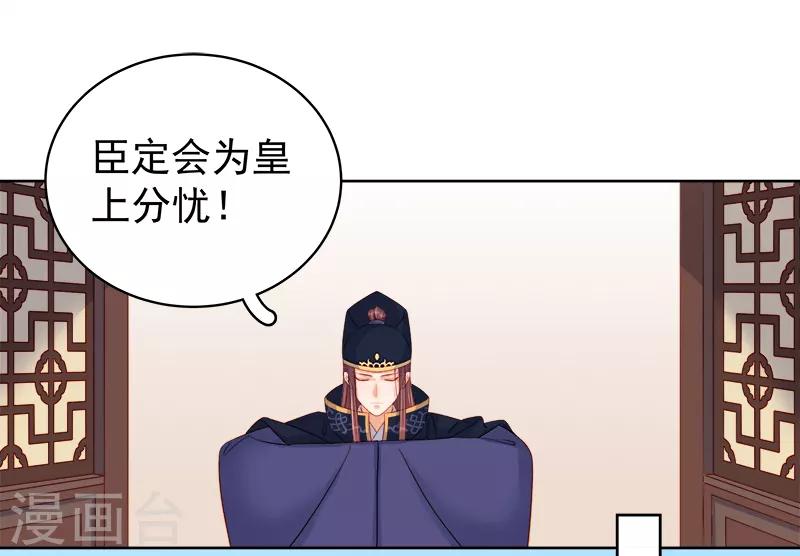 第80话 反击-第81话