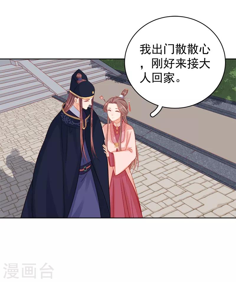 第80话 反击-第81话