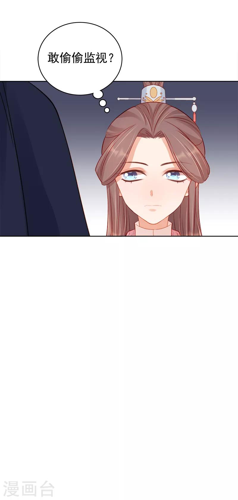 第80话 反击-第81话