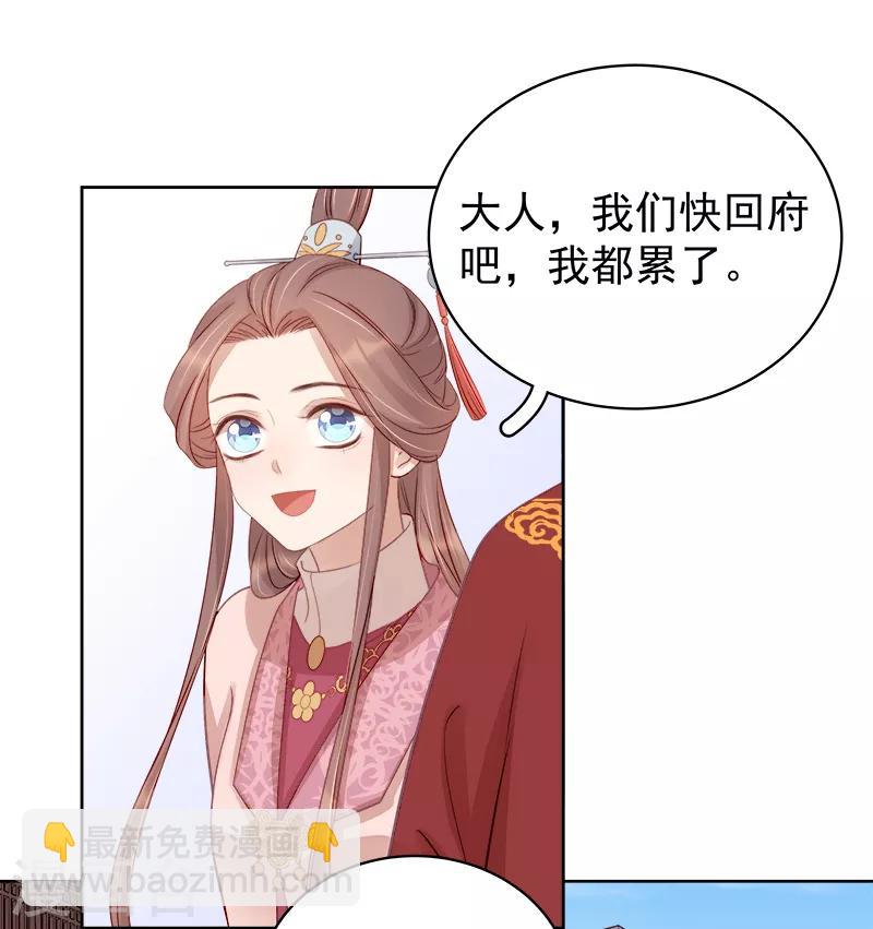 第84话 原因-第85话