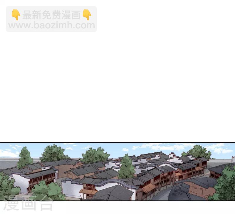 第84话 原因-第85话