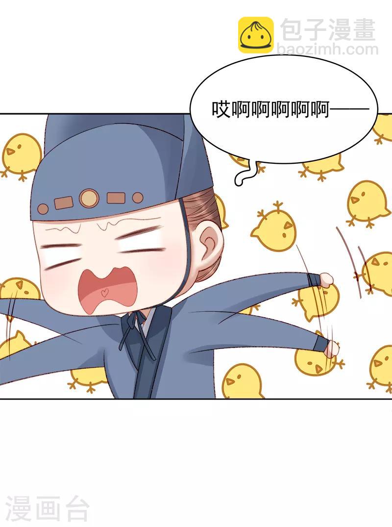 第86话 排演-第87话