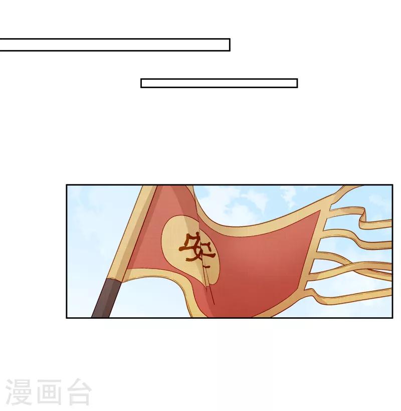 第86话 排演-第87话