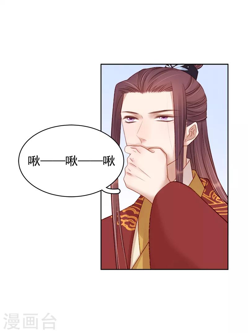 第86话 排演-第87话