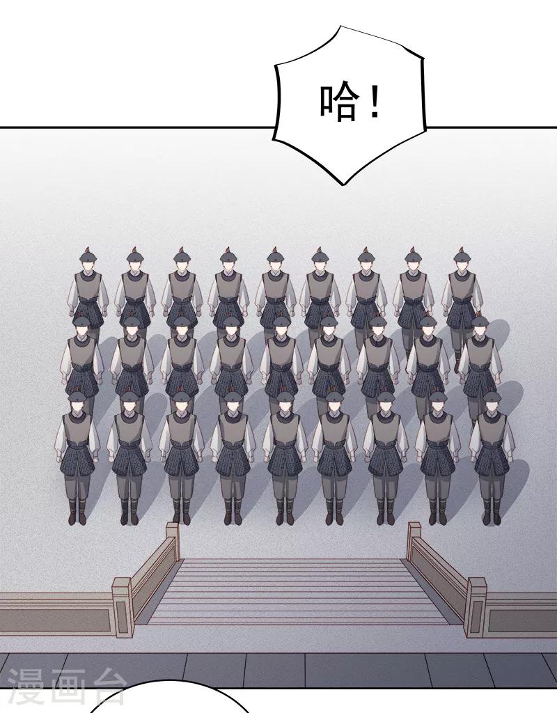 第86话 排演-第87话