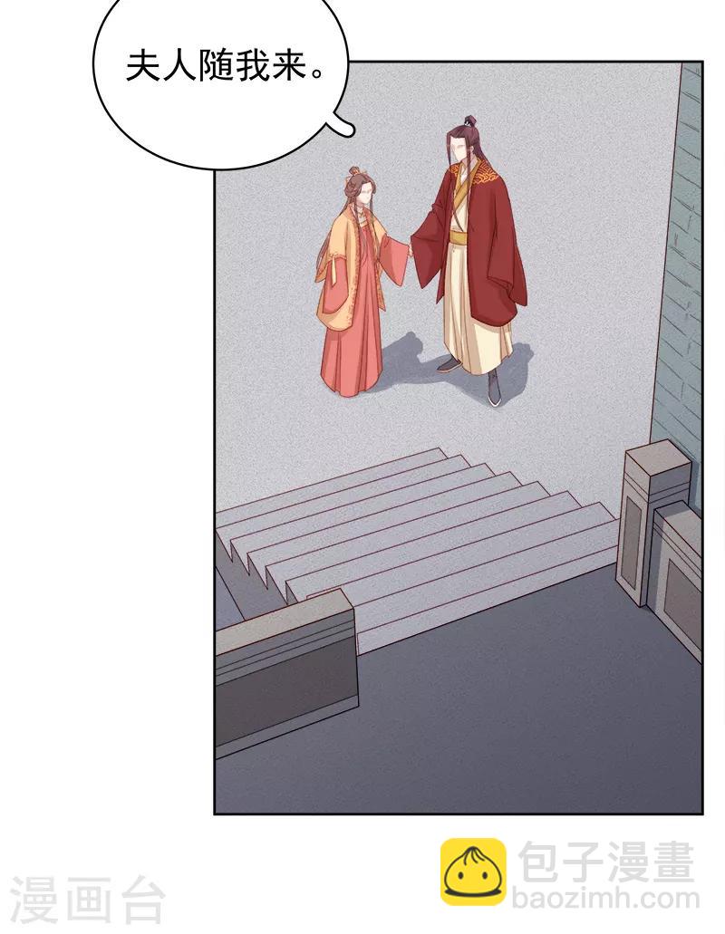 第86话 排演-第87话