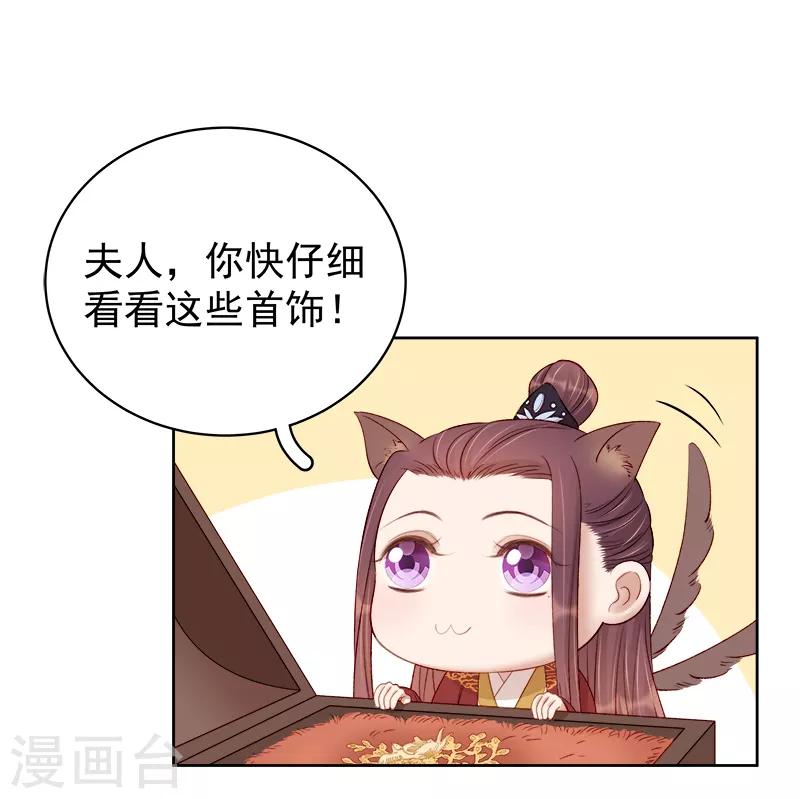 第86话 排演-第87话