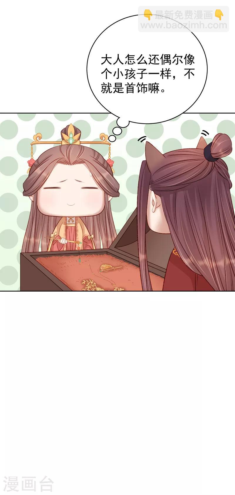 第86话 排演-第87话