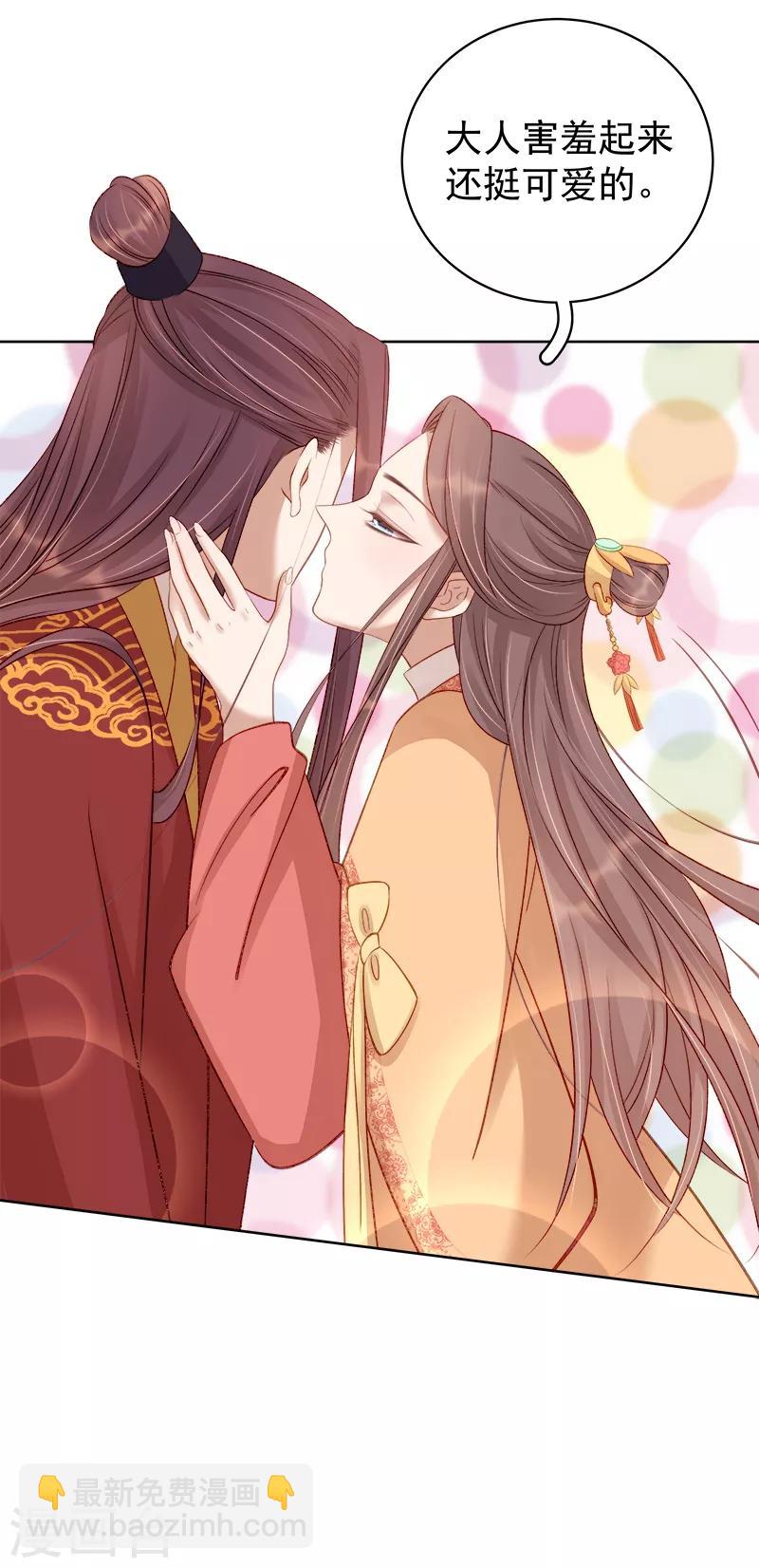 第86话 排演-第87话