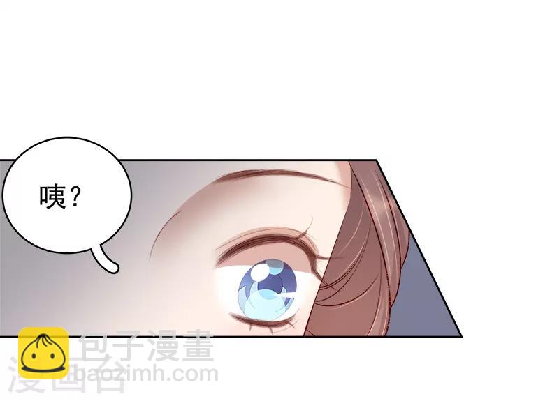 第86话 排演-第87话