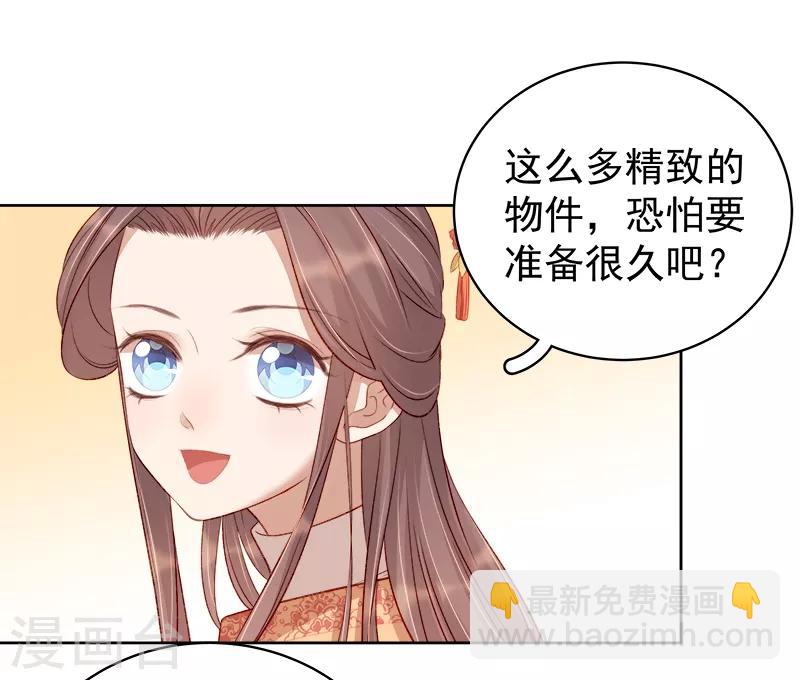 第86话 排演-第87话