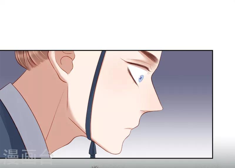 第88话 自投罗网-第89话