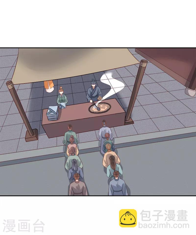 第90话 纯嫔献计-第91话