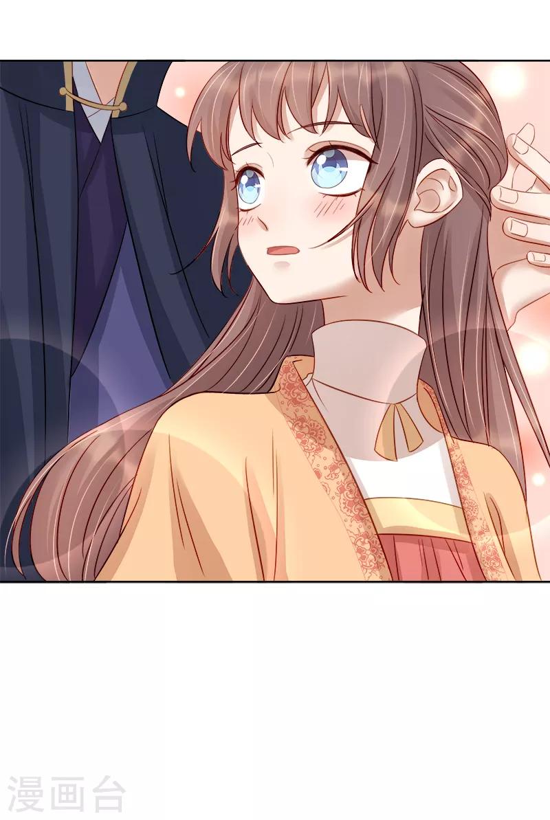 第90话 纯嫔献计-第91话